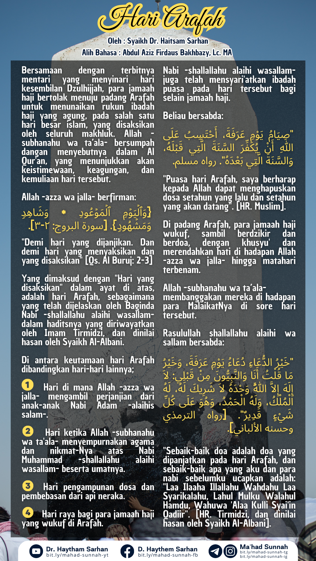 Hari Arafah (Al-Sarhaan)